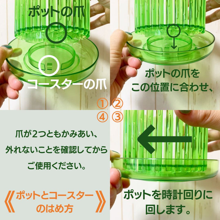 オーキトップ Mセット